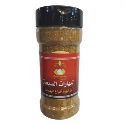 البهارات السبعة مهباش الهيل